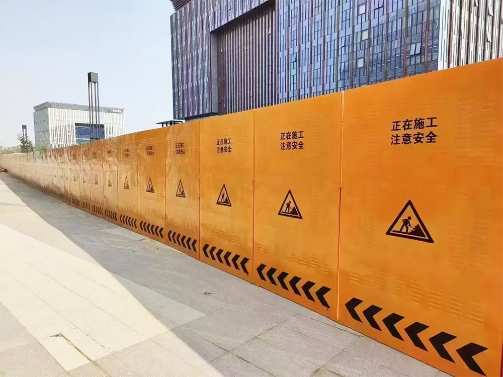 工地周边封闭围栏